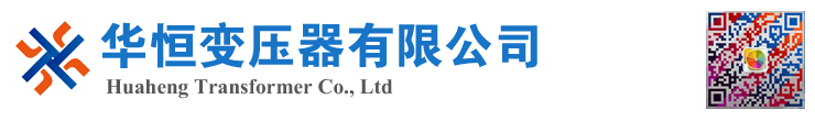 广安变压器厂家 电力变压器 油浸式变压器 价格 厂家 6300KVA 8000KVA 10000KVA S11 S13 SZ11 35KV  