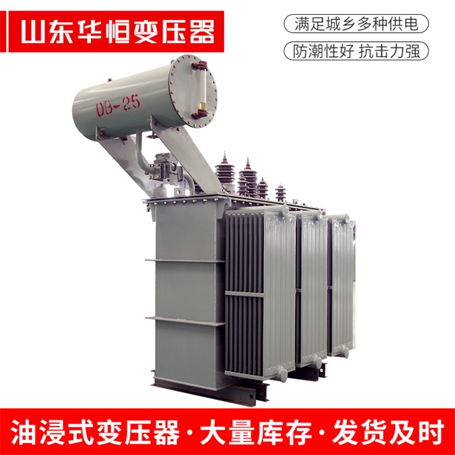S11-10000/35广安广安广安电力变压器厂家